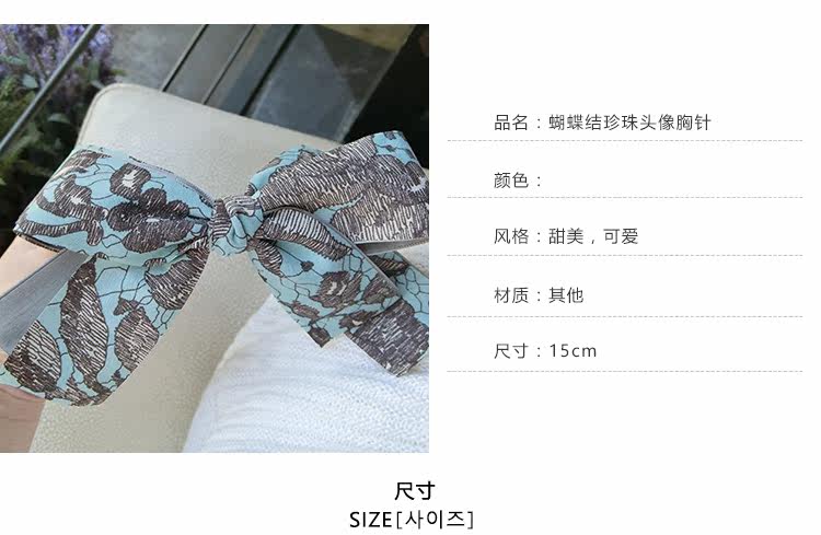 Accessoire cheveux en Fils de soie - Ref 1200392 Image 14