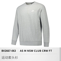 BV2667-063 Менеджер магазина рекомендовал