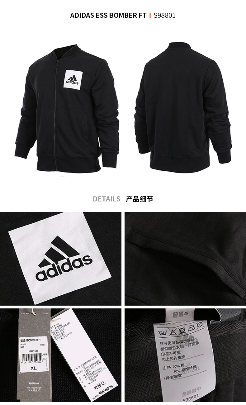 Quần áo nam Adidas mùa thu 2018 mới mặc giản dị áo khoác thể thao thoáng khí áo khoác chạy bộ CX4953 áo khoác mỏng nam adidas