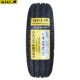 Jiatong Tyre 175 / 70R14 84T 900 / 220v1 Buồm 3 Rena New Jetta Wending Rongguang Converse