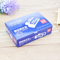 Effective eraser Eraser student eraser small rubber 45 yuan price effective 7536