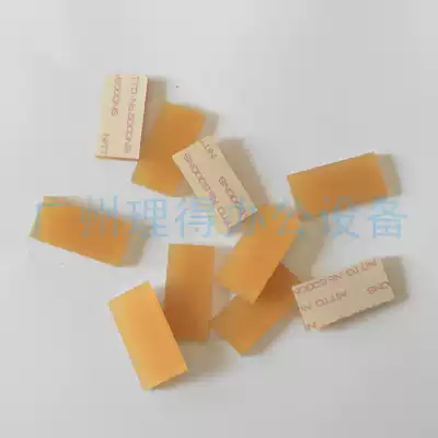 Special offer Original ideal GR separator paper rubbing pad FRRNRPRZRVEV speed printing machine accessories