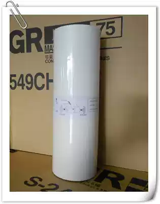 Dashu Boutique A GRB4 plate paper GR1700 2000 GR2750 273All Speed printing machine 100m