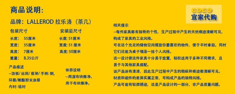IKEA Lale Luo thép ròng rọc đơn giản hiện đại phòng khách bên nội thất lưu trữ bàn cà phê nhỏ bàn căn hộ nhỏ - Bàn trà bàn trà nhật