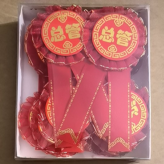 结婚用品婚庆胸花胸牌新郎新娘伴郎伴娘迎嘉贵主婚人胸襟花