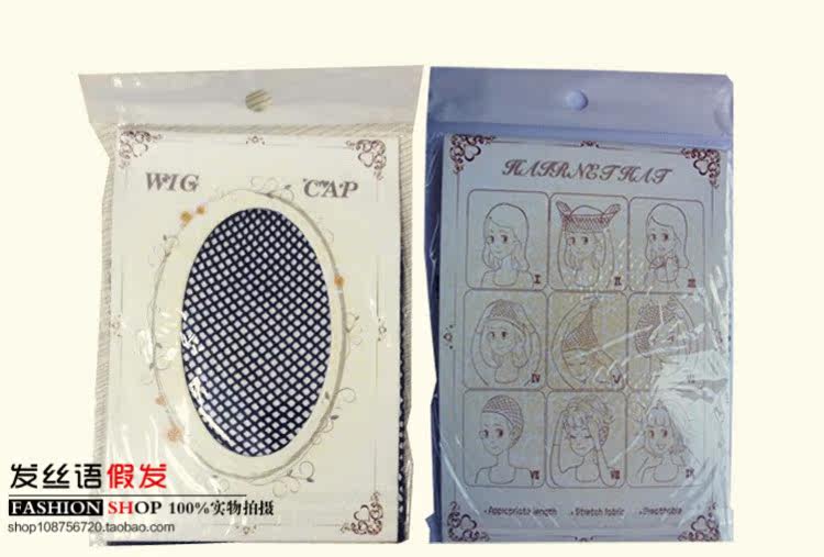 Accessoires pour perruques - Ref 229038 Image 12