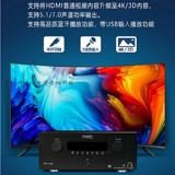 HDMI4 Вход 2 DTS DOLBY Декодирование 5,1 ктВ Bluetooth USB Play DSP Concentration House Cinema