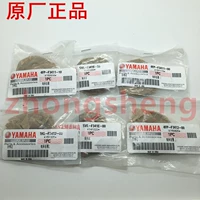 Đại bàng đại bàng Yamaha đại bàng Lingying Yueying đại bàng đại bàng vẫn dẫn hướng ban đầu mang thép tấm sóng nhà máy ban đầu - Vòng bi vòng bi trượt