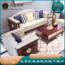 Beautiful neoclassical sofa English castle copper jade sofa Andrew villa complete 123 combination