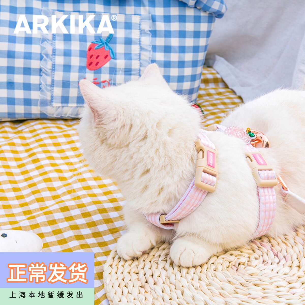 New products Japan ARKIKA kitty special traction rope Anti-earning off chest Back to work English Short Puppet Burmese for walking