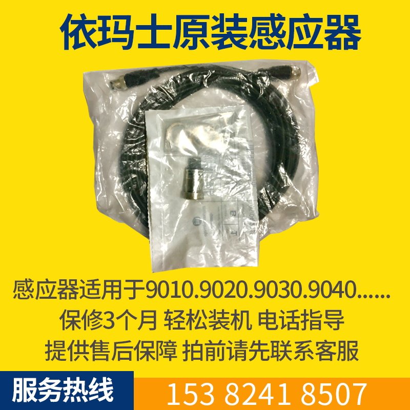 Inkjet printer optical fiber photoelectric switch Inkjet printer optical fiber photoelectric amplifier Monitor Sensor Sensor sensor