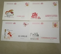 2 4 yuan postage cover 2 40 yuan postage envelope with address postcode discount postage seal