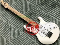 MusicMan American Silhouette White guitar (naked piano) (out)