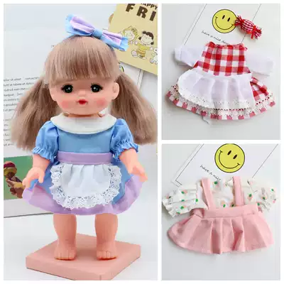 26cm baby doll dress up house wine doll clothes cotton baby bag skirt replacement kindergarten girl toy