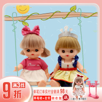 26 Mi Mi Dew small beauty Legier doll clothes accessories dolls wearing clothes toy girls to change clothes manually