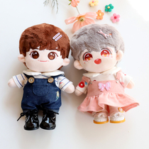 20 cm cotton doll lovers replacement clothes with clothes 20cm doll princess dress denim back with pants shirt