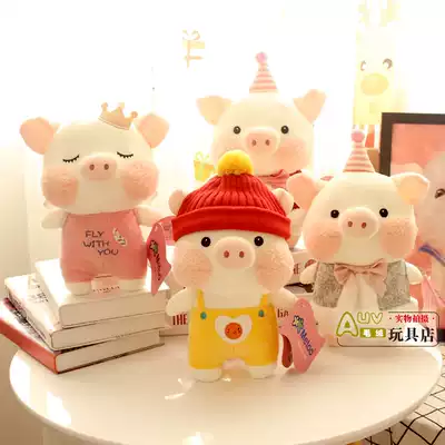 metoo 2019 Year of the Pig mascot doll pig plush toy Zodiac pig doll Baby birthday gift girl