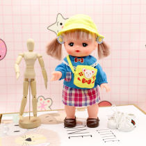 Milu Past Home Kindergarten Small Yellow Hat Light Blue Student Suit Sneaker Girl Toy