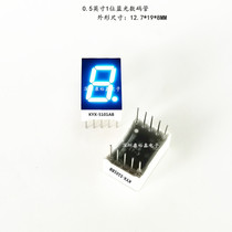 0 5 inch 1 position Blue digital tube KYX-5101AB 5101BB blue light digital tube 0 5 inch digital tube