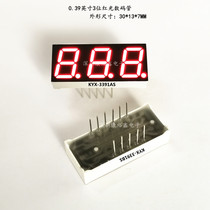0 39 inch 3 digit bright red digital tube KYX-3391AS BS three digit digital tube digital tube digital tube 0 39