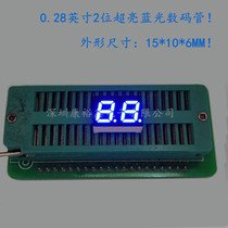 0 28 inch 2 super bright blue digital tube KYX-2281AB BB 2 position Blue Light Digital tube 0 28