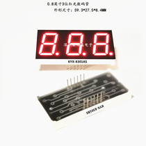 0 8 inch 3 digit bright red digital tube KYX-8301AS 8301s three digit digital tube 0 8 inch