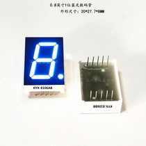 0 8 inch blue digital tube KYX-8106AB BB blue light digital tube digital tube 0 8 inch