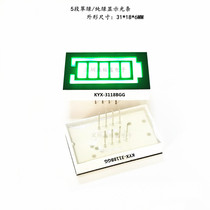 5-Section super bright outdoor green photocell display KYX-3118BGG BPG pure green light digital tube battery tube