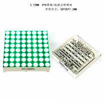 3 75(38*38mm)16 feet super bright green Pure Green Light 8*8 dot array KYX-1588APG BPG