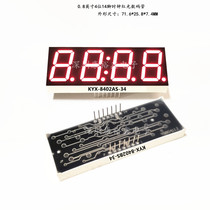 0 8 inch 4 position 14 foot red light clock digital tube KYX-8402AS BS clock digital tube 0 8 inch