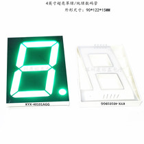 4 inch super bright green pure green digital tube 40101AGG BGG digital tube 4 inch green digital tube