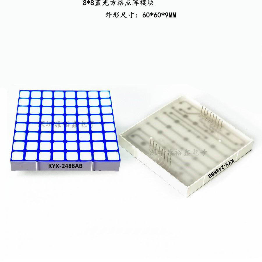 60*60MM SUPER BRIGHT blue 8*8 square laser module 2488BB laser blue square laser module