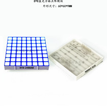 60 * 60MM super bright blue light 8*8 lattice module 2488BB dot matrix blue lattice module