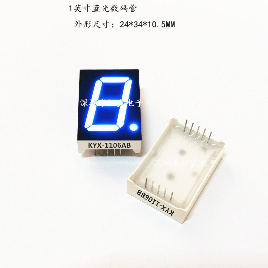 1 inch ultra bright Blu-ray digital tube KYX-1106AB 1106BB Blu-ray digital tube digital tube 1 inch