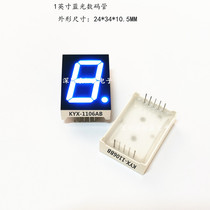 1 inch super bright blue digital tube KYX-1106AB 1106BB blue light digital tube digital Tube 1 inch