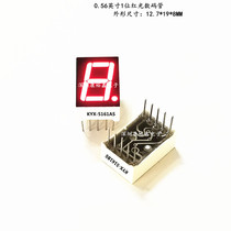 0 56 inch 1-bit red digital 5161AS 5161BS 5611AS 5611BS Digital 0 56 inch