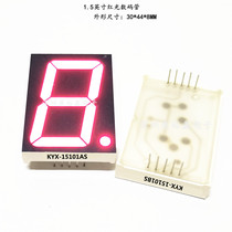1 5 inch red digital KYX15101AS 15101BS 15102 digital tube LED digital Tube 1 5 inch