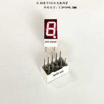 0 36 inch 1-bit red digital 3161AS 3161BS 3611AS BS Digital 0 36 inch