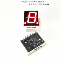 0 8 inch 1-bit highlighting red digital KYX-8102AS 8102BS Digital 0 8 inch 8012AS BS