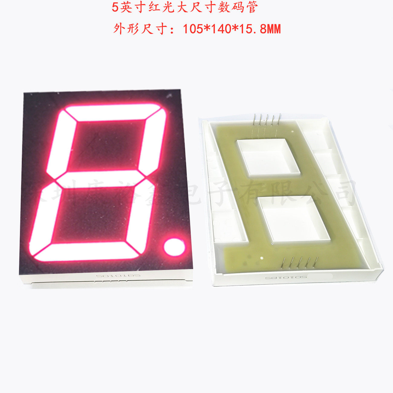 5 inch digital tube KYX-50101AS 50101BS Large size digital tube Digital tube 5 inch