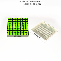 3MM(F3) Yellow Green Light 8*8 dot array module 1088 lattice module 8*8 dot array Green LED dot matrix