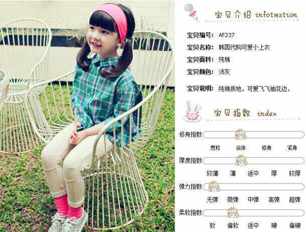 Chemise fille SWBB à manche longue - Ref 2087230 Image 6