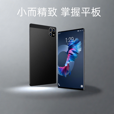 HNIWNG Android, планшетный ноутбук, легкая и тонкая маленькая портативная обучающая машина, официальный продукт, новая коллекция, 8 дюймов, функция поддержки всех сетевых стандартов связи, 5G