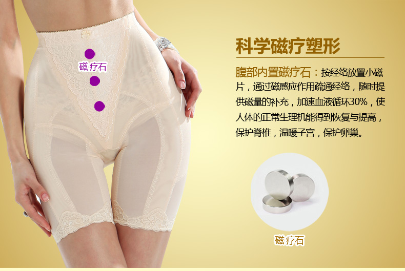 body amincissant MT303 en spandex - Ref 685441 Image 15