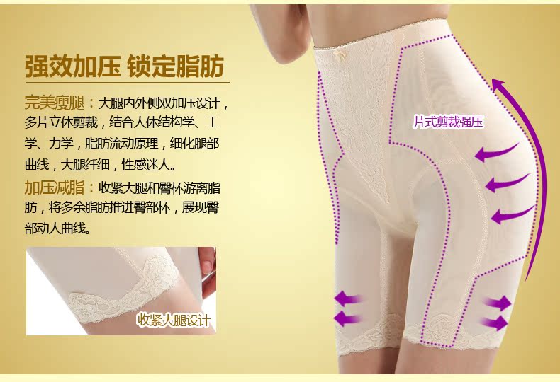 body amincissant MT303 en spandex - Ref 685441 Image 16