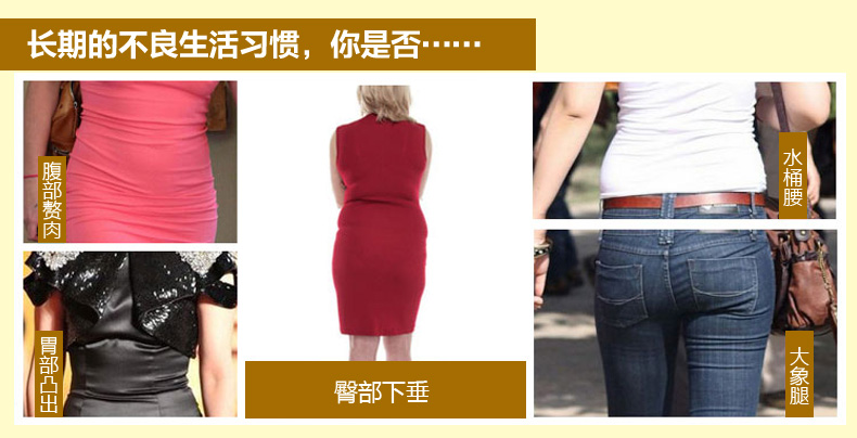 body amincissant MT303 en spandex - Ref 685441 Image 7