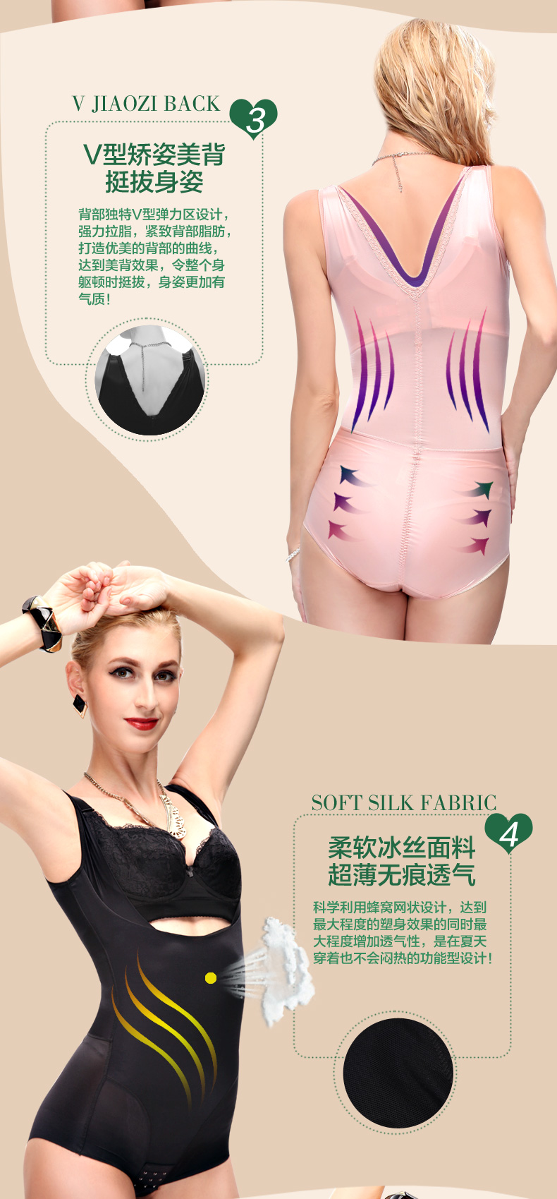 Sous-vêtement minceur MT16 en soie Ice - Ref 709578 Image 14