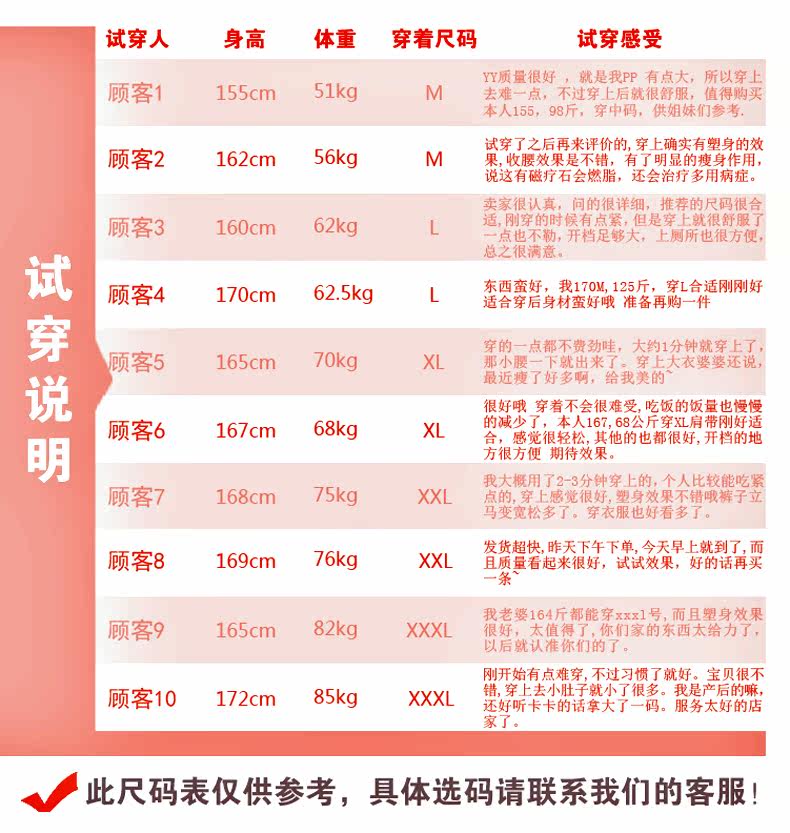 Sous-vêtement minceur MT12 en soie Ice - Ref 686855 Image 39