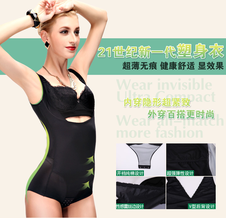 Sous-vêtement minceur MT16 en soie Ice - Ref 709578 Image 10