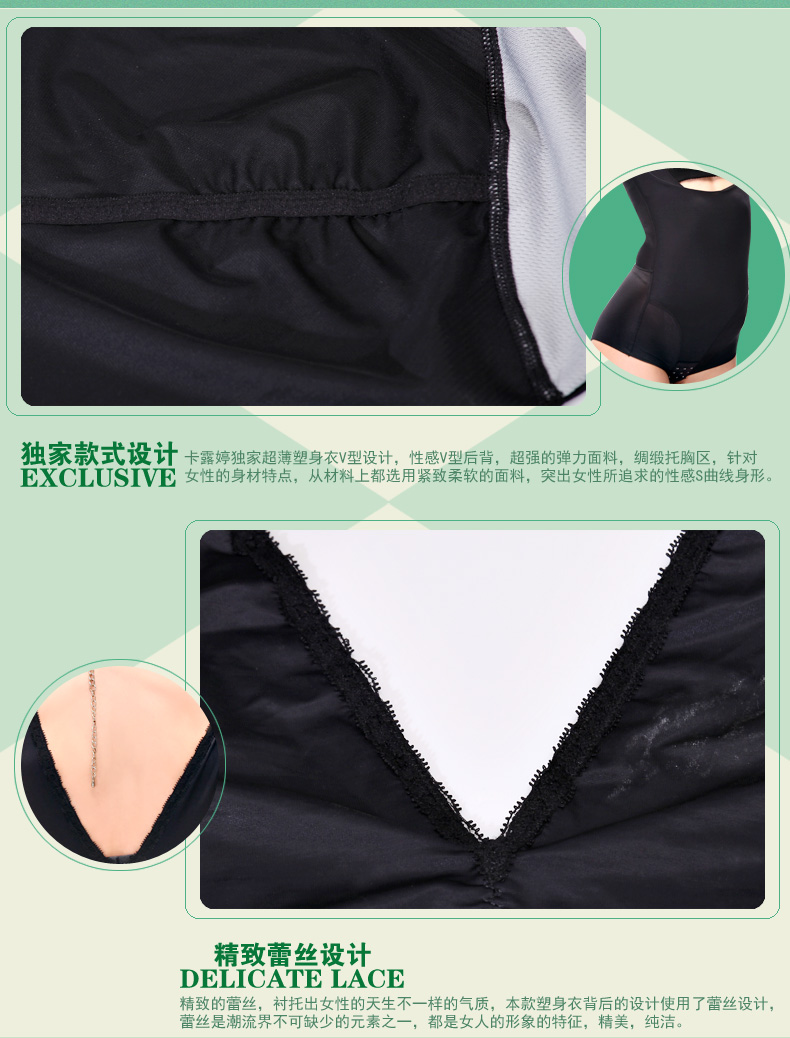 Sous-vêtement minceur MT16 en soie Ice - Ref 709578 Image 21